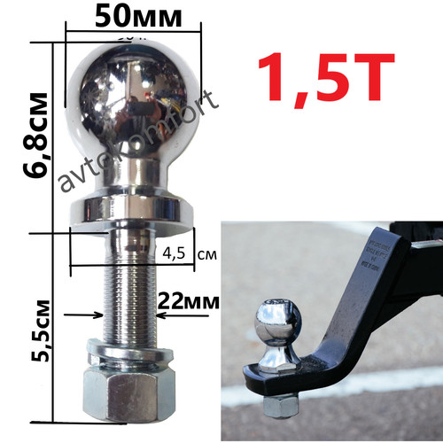 M22mm 50mm anhängerkupplung - m22mm,